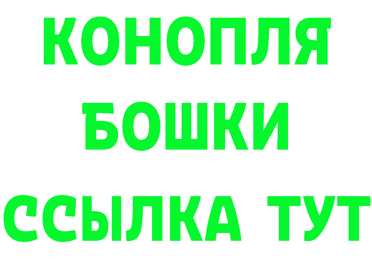 ГАШ Изолятор ссылка маркетплейс blacksprut Красногорск