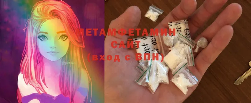 МЕТАМФЕТАМИН Methamphetamine  Красногорск 