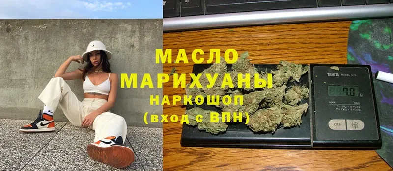 ТГК Wax  где купить наркоту  Красногорск 